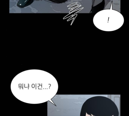 Castle Ch.44 p38