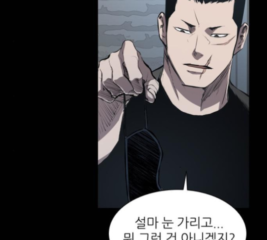 Castle Ch.44 p39