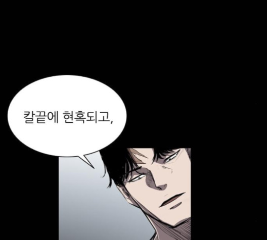 Castle Ch.44 p42