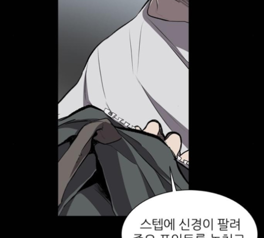 Castle Ch.44 p43
