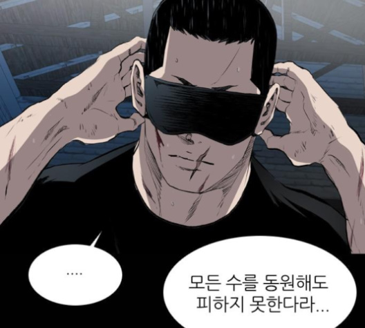 Castle Ch.44 p45