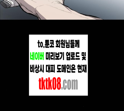 Castle Ch.44 p47