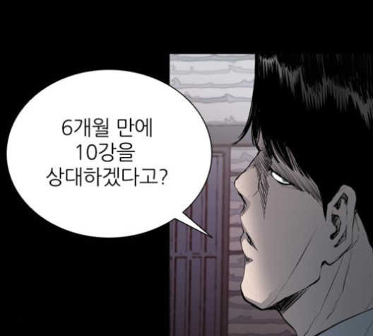 Castle Ch.44 p48