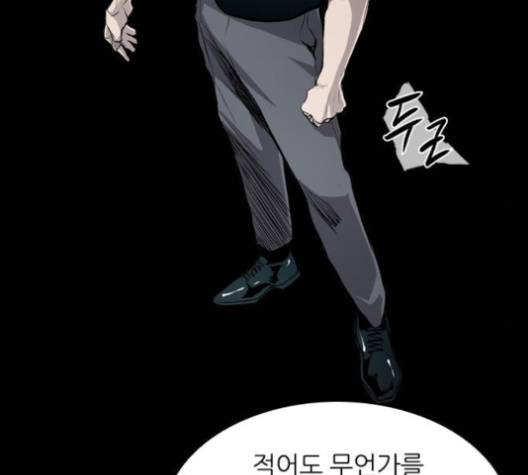 Castle Ch.44 p51