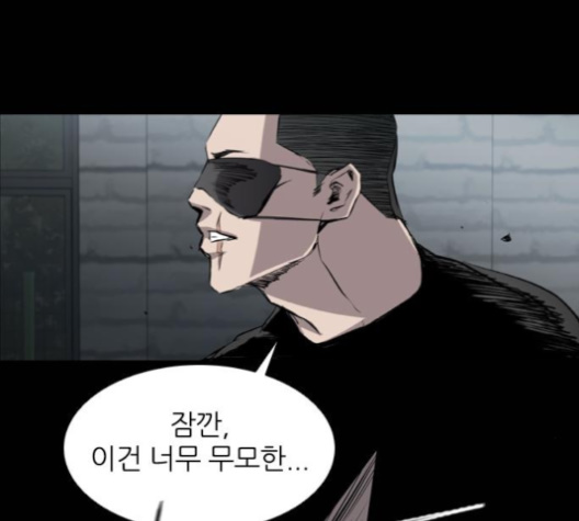 Castle Ch.44 p53