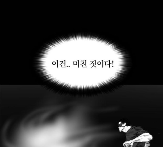 Castle Ch.44 p58