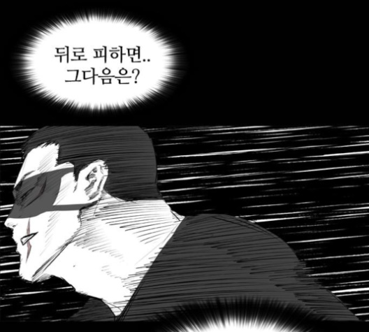 Castle Ch.44 p60