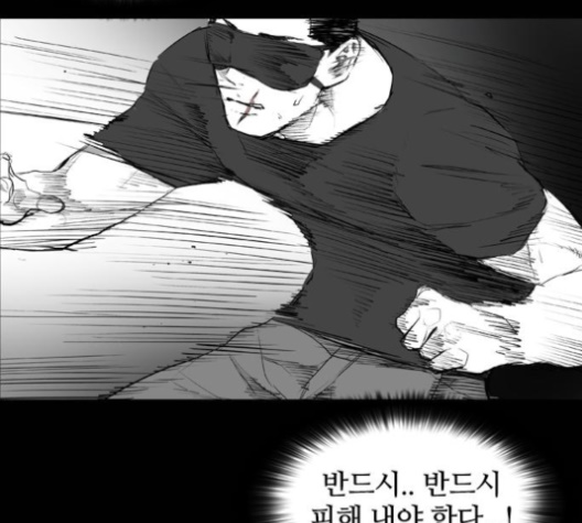 Castle Ch.44 p62