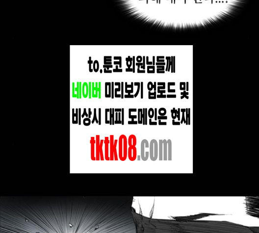 Castle Ch.44 p63