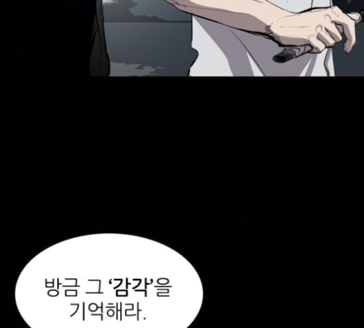 Castle Ch.44 p77
