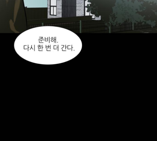 Castle Ch.44 p81