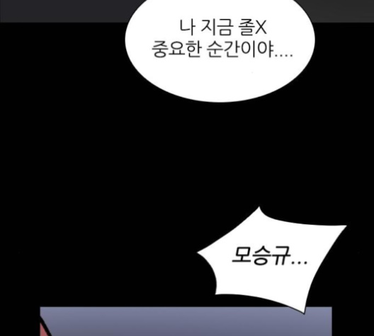 Castle Ch.44 p88