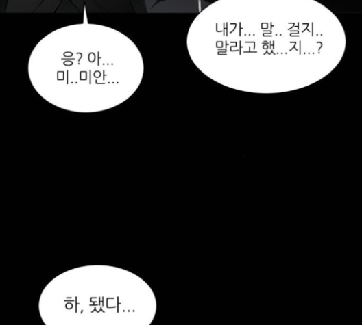 Castle Ch.44 p93