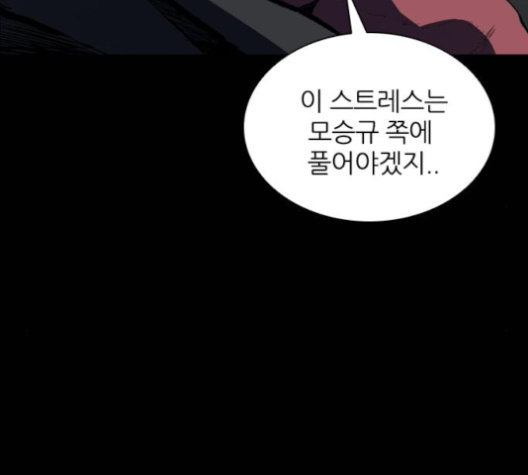 Castle Ch.44 p95