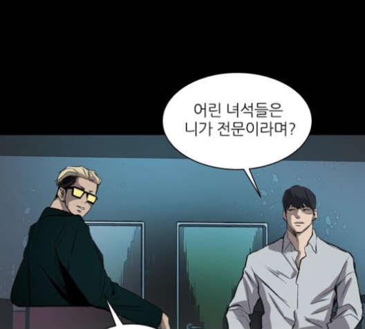 Castle Ch.44 p98