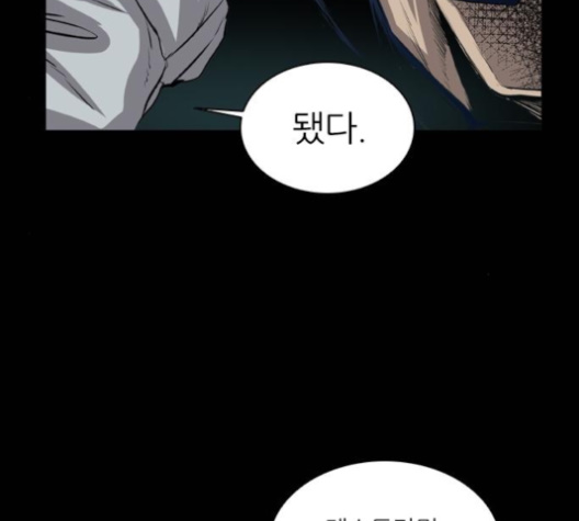 Castle Ch.45 p104