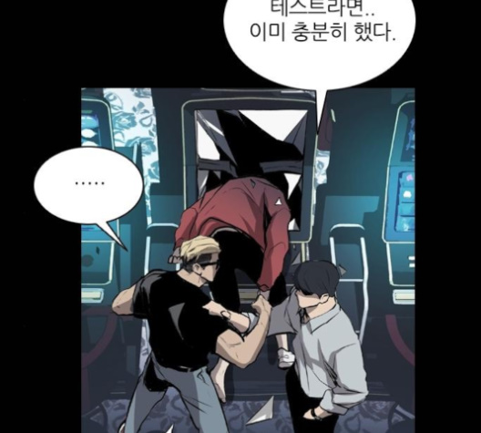 Castle Ch.45 p105