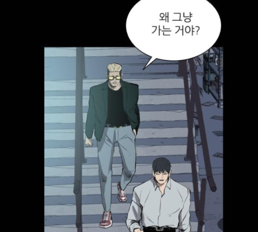 Castle Ch.45 p112
