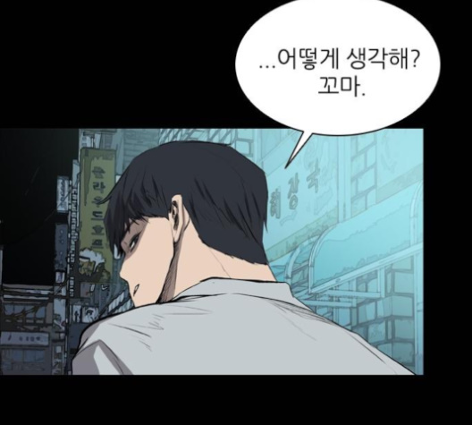 Castle Ch.45 p114