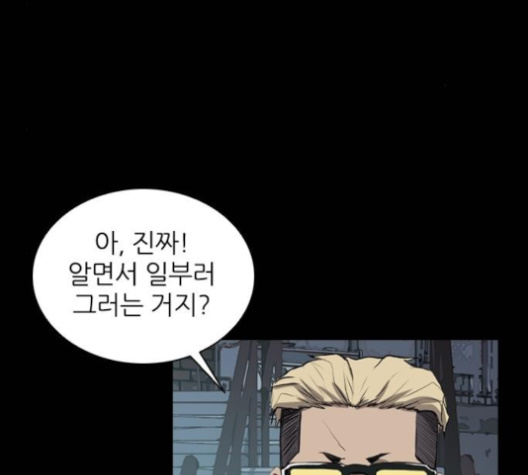 Castle Ch.45 p115