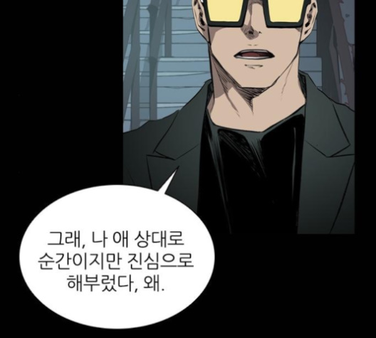 Castle Ch.45 p116