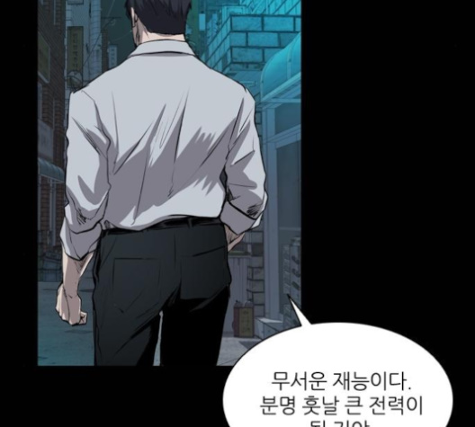 Castle Ch.45 p118