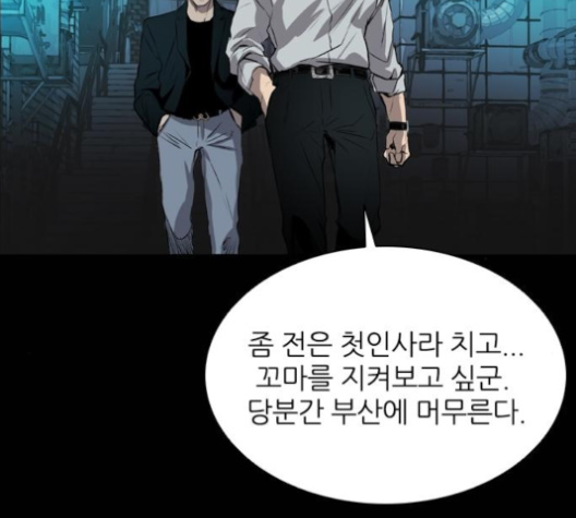 Castle Ch.45 p120