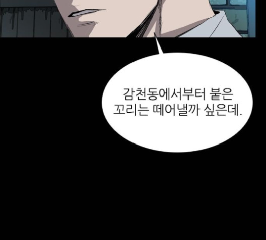 Castle Ch.45 p122