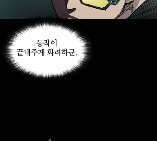 Castle Ch.45 p13