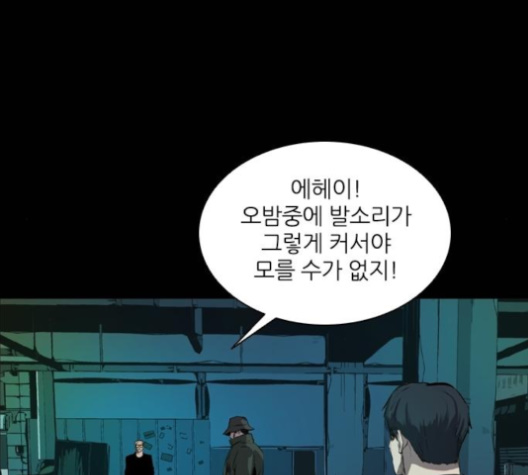 Castle Ch.45 p130