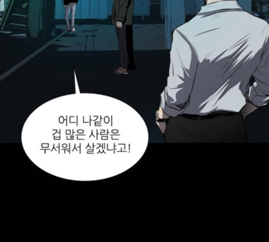 Castle Ch.45 p131