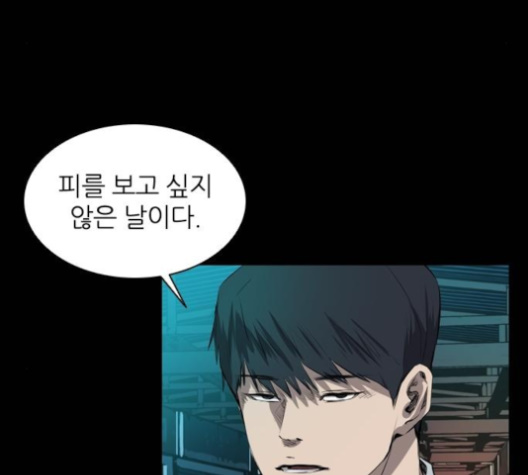 Castle Ch.45 p132
