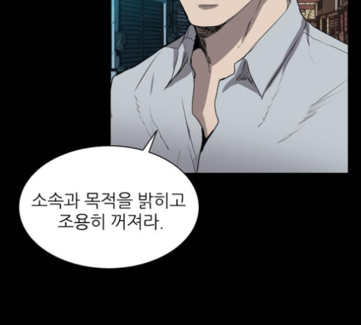Castle Ch.45 p133