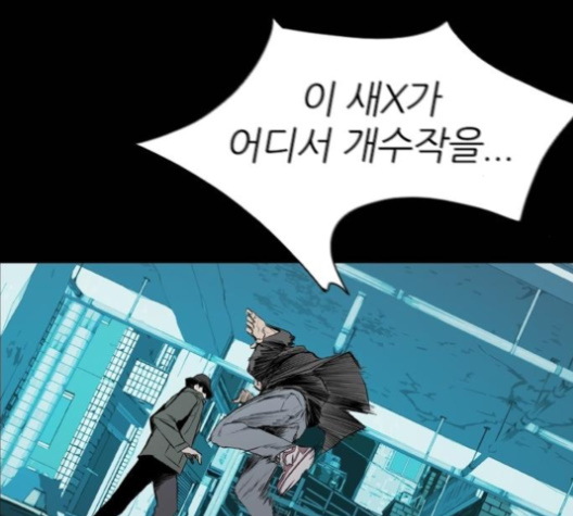 Castle Ch.45 p139