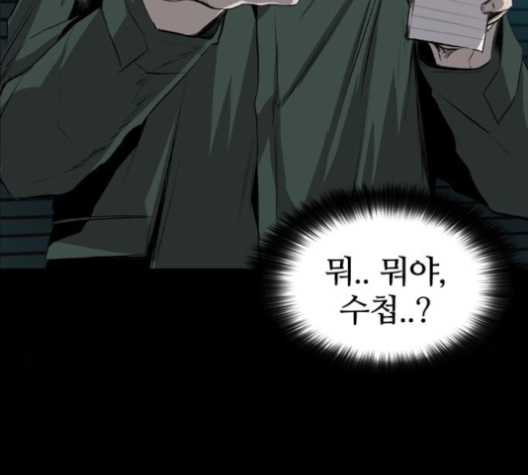 Castle Ch.45 p146
