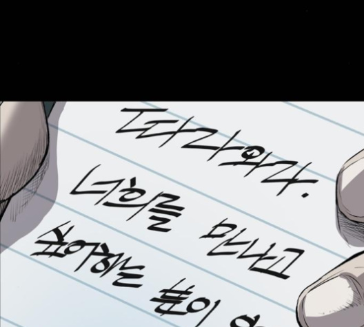 Castle Ch.45 p151