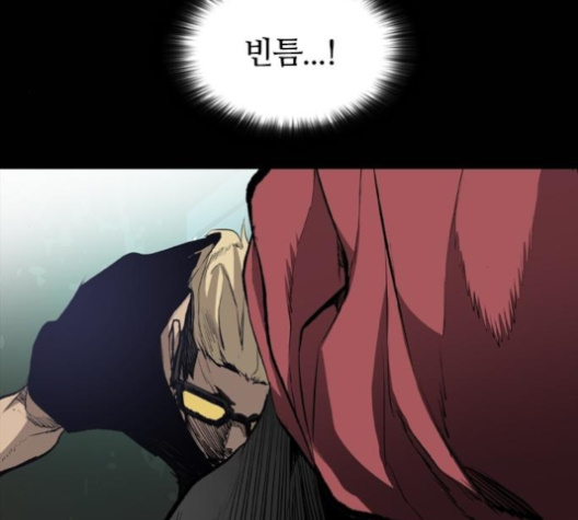 Castle Ch.45 p16
