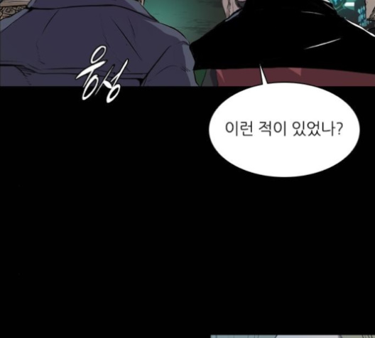 Castle Ch.45 p2