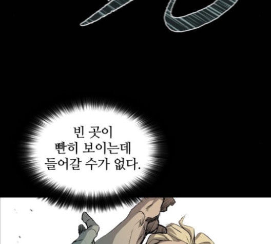 Castle Ch.45 p21