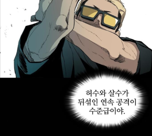 Castle Ch.45 p22