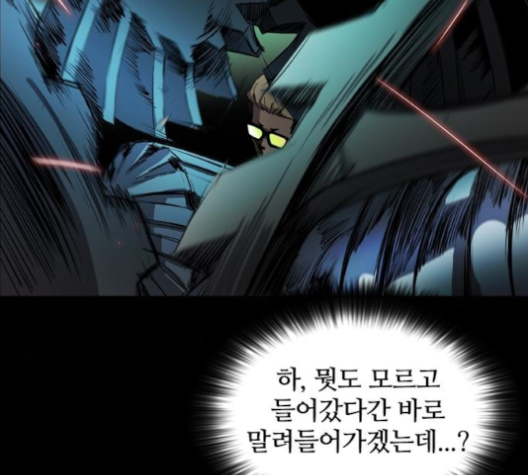 Castle Ch.45 p24