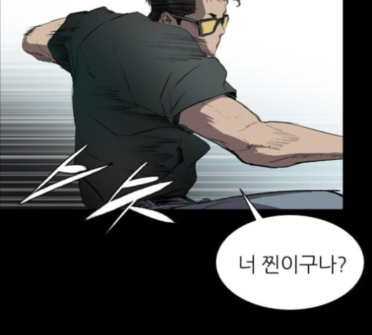 Castle Ch.45 p26