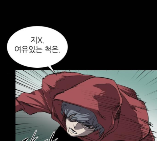 Castle Ch.45 p27