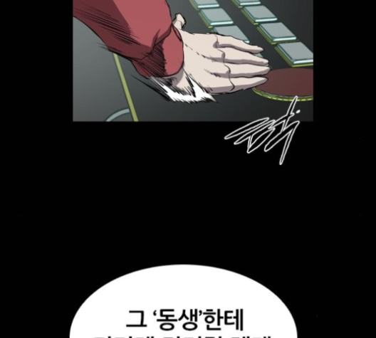 Castle Ch.45 p29