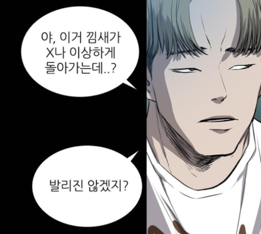 Castle Ch.45 p3