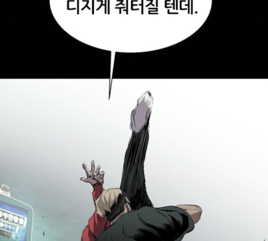 Castle Ch.45 p30