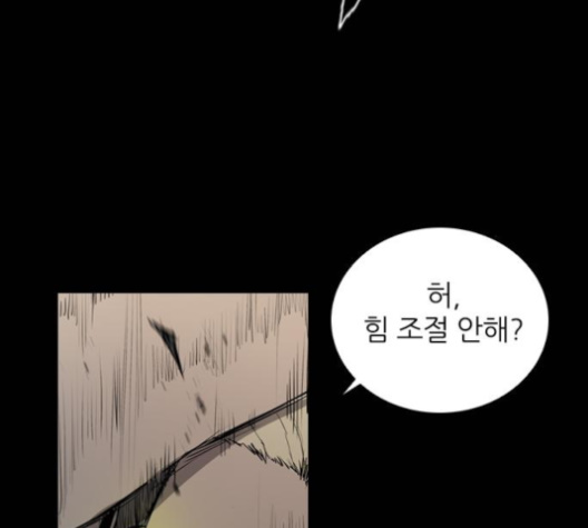 Castle Ch.45 p34