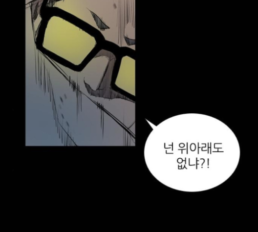 Castle Ch.45 p35
