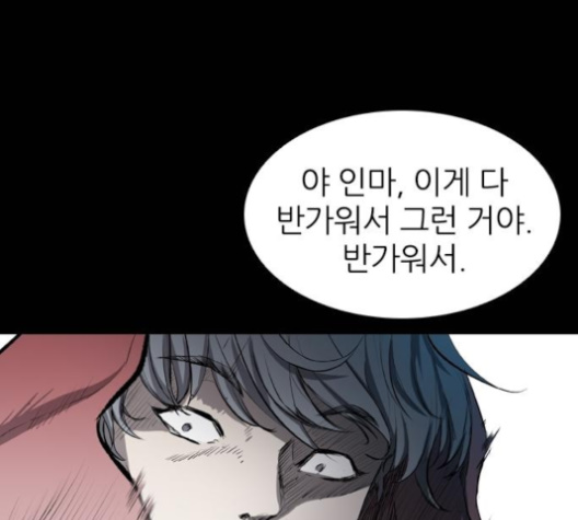Castle Ch.45 p36
