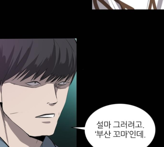 Castle Ch.45 p4